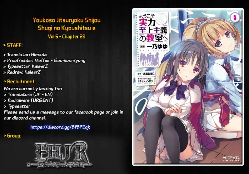 Youkoso Jitsuryoku Shijou Shugi no Kyoushitsu e Chapter 20 1